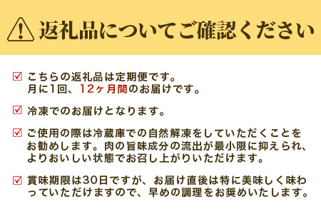 【定期便12回】あか牛ステーキ 12種 ＼＼極上／／ 食べ比べ ！ 熊本県産 自社牧場 和牛 タレ付 専門店 12ヶ月 1年 定期配送 046-0635