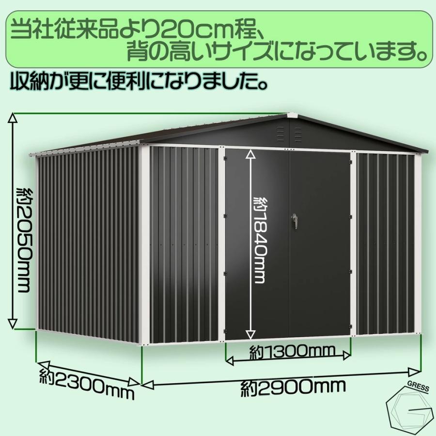 No.334 グレスメタルシェッド（ダブルドア）ハイキューブ　10×8フィート　※物置