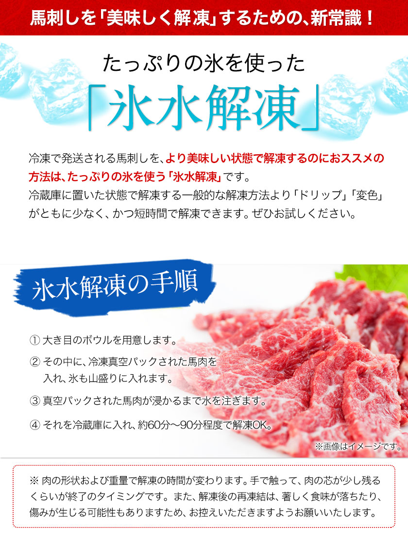 馬刺し1kg 赤身馬刺し900g＋霜降り馬刺し100g【純国産熊本肥育】 たっぷりタレ付き 冷凍《7-14日以内に出荷予定(土日祝除く)》---gkt_lcl_669_1000g---