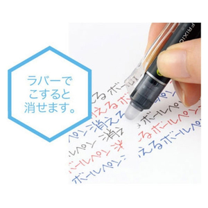 ボールペン フリクション ノック 0.5mm 黒 ボールペン