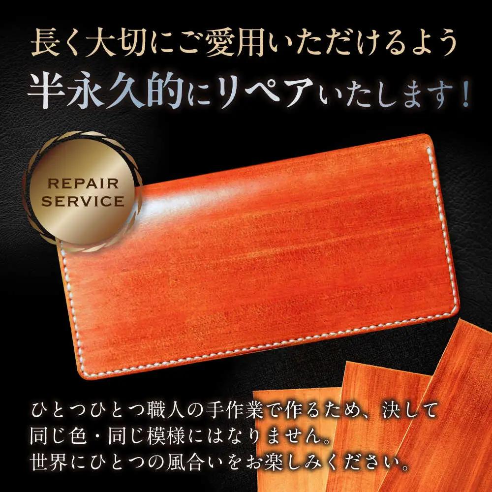 長濱レザー 札入れOSATSU[AQAI006] 財布