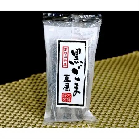 高野山特産　ごま豆腐　2種詰合せ　24個入り　AL-12【1241921】