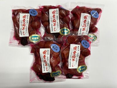 岐阜県産 不揃い 梅干し 計900g 180g×5袋 (天日干し・減塩・無添加) / 梅干し 梅干し 梅干し 梅干し 梅干し 梅干し 天日干し 減塩 / 恵那市 / マルコ醸造 [AUCT007]