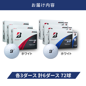 ゴルフ 24 TOUR BX ＆ 24 TOUR BXS  6ダース セット ゴルフボール ボール ブリヂストン BXホワイト/BXSホワイト 各3