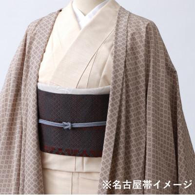 ふるさと納税 那珂川市 【博多織】八寸名古屋帯 OKANOオーダー献上博多帯:南天 なんてん(松葉仕立) |  | 01