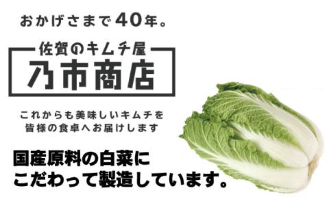 食べ切りパック！キムチ＆浅漬けセット（6種類×2袋）漬物 漬け物 小包装 小分け 旨辛い 大好評 白菜キムチ 手作り 新鮮 良質 白菜 カクテキ 濃厚 コク キムチ鍋 チャーハン チゲ チヂミ 豚キムチ スンドゥブ お取り寄せ