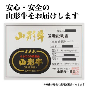 お食事券 要来店 山形牛 肉 すき焼きコース 4人前 十四代別選(純米大吟醸720ml) 和牛 国産 日本酒 an-gnrjx4