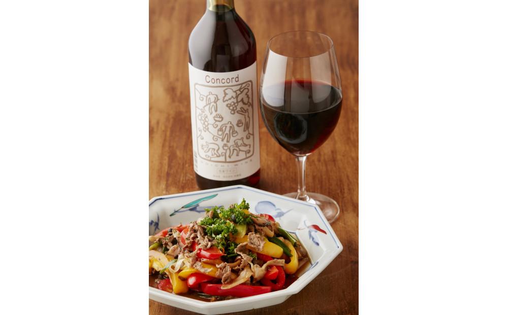 林農園 五一わいん 酸化防止剤無添加 コンコード 赤 やや甘口 720ml 2本 発売元 株式会社片山