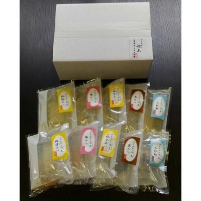 ふるさと納税 岡崎市 心を込めて　心太(ところてん)詰め合わせ　10食入り