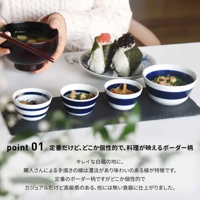 【波佐見焼】ボーダーボーダー ボウル M 5柄セット 食器 皿 【natural69】[QA49] 波佐見焼