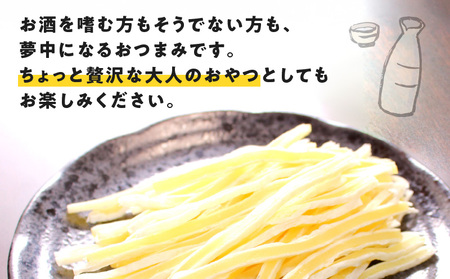 たら と チーズ が出逢ったよ 5袋 K347-004_01 お菓子 菓子 おやつ チーズ タラ おつまみ おいしい オガワ食品 ふるさと納税 鹿児島 おすすめ ランキング プレゼント ギフト