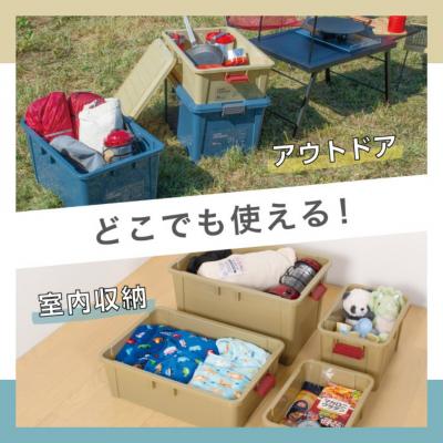 ふるさと納税 三条市 キャリーコンテナ55 ロー クリア(2個セット) 【010S811】 |  | 02