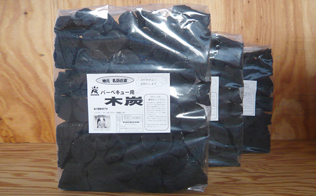 名田庄産バーベキュー用木炭 9kg 調理用具 アウトドア BBQ 