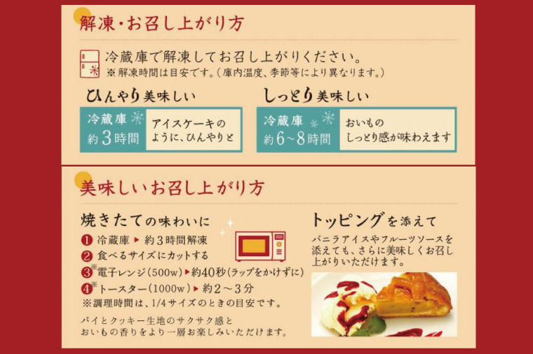 【6ヶ月定期便】らぽっぽファーム　ポテトアップルパイ|りんごパイ パイ 焼き菓子ギフト さつまいもスイーツ ご褒美スイーツ 芋スイーツ おいもスイーツ お菓子 さつまいも 内祝 健康 おやつ 定期便（