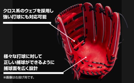 宮崎県産牛革使用 WAGYU JB 硬式用 グラブ 外野手用 JB-008(パワーオレンジ/左投げ用)