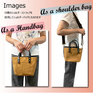 【倉敷産帆布×本革】【オールデイキャリー】【S】(キャメル×ブラウン) 2Wayトートバッグ