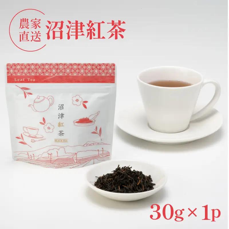 和紅茶 30g 1袋 農家直送 沼津 和紅茶