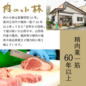 山形のサラミ4種セット（合計9袋）　013-G-NK002