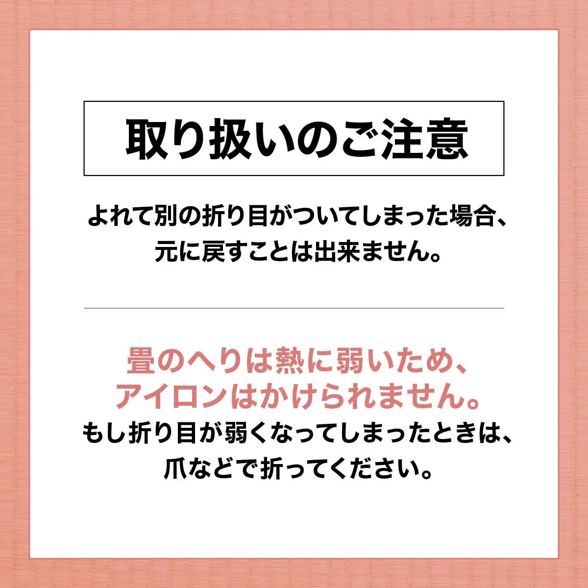 畳屋さんのヘリバッグ【手さげ(横はぎ)】 ファッション かばん トートバッグ 手提げ 茶色 HNNBN001-1