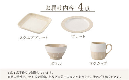 【波佐見焼】エンゴーベ 食器セット 白 4点セット【西海陶器】[OA313]