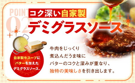 【先行予約】 4月以降順次発送 直火焼ハンバーグ デミグラスソース 22個セット（計3kg超え） ハンバーグ デミグラス 冷凍ハンバーグ 個包装 デミグラスハンバーグ 簡単調理 国内製造ハンバーグ 湯
