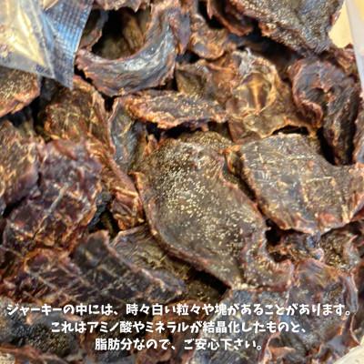 ふるさと納税 南アルプス市 南アルプスの天然鹿肉ジャーキーセット ワンちゃんの贅沢おやつ【鹿ジャーキー75g×2袋セット】 |  | 02