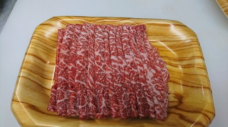 近江牛 赤身 スライス 360g 【AC15U】 近江牛 赤身 スライス すき焼き