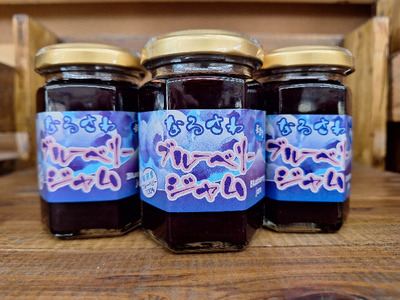 鳴沢村産手作りブルーベリージャム150ｇ×3個 NSJ034