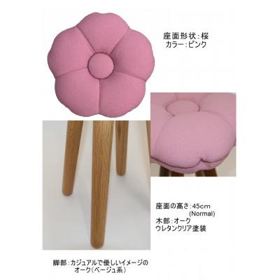 ふるさと納税 大川市 monaca stool:sakura【ピンク/オーク/高さ45cm】 |  | 02