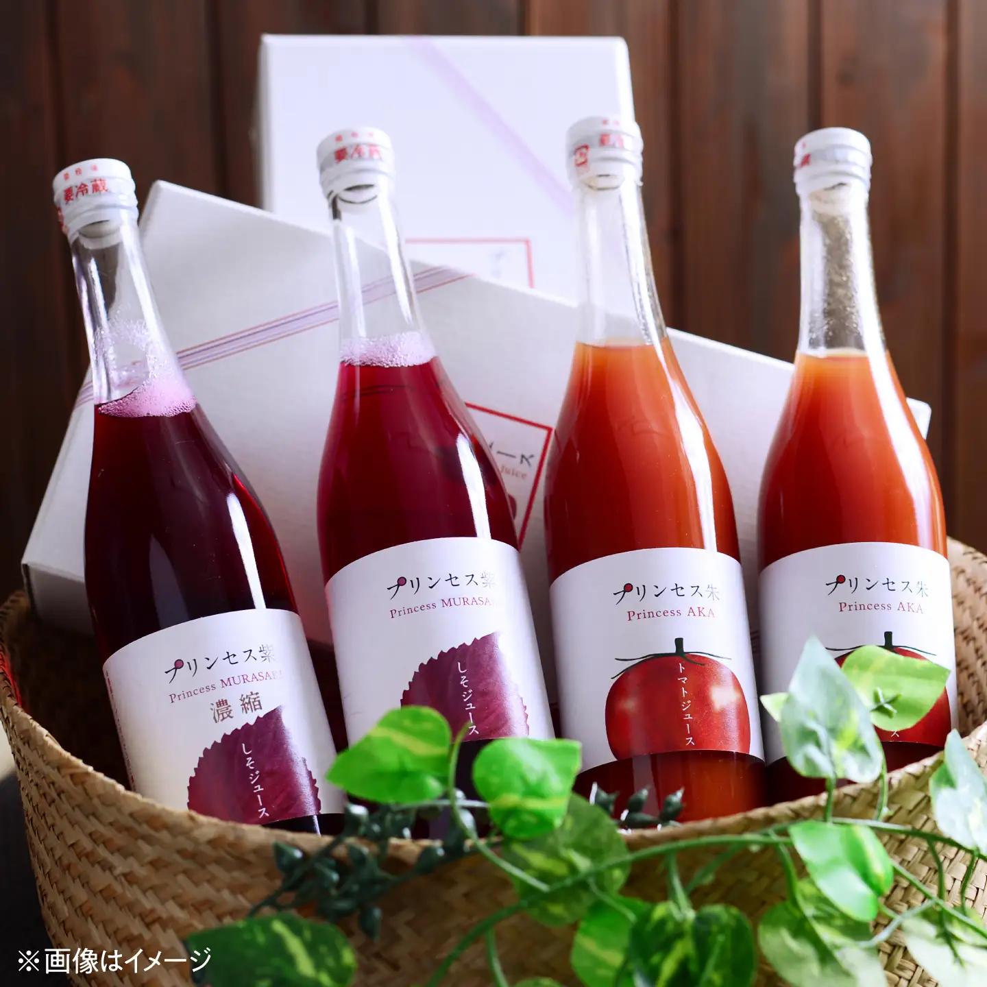 プリンセス朱 手づくりトマトジュース 500ml×2本【手づくりグループあすなろ】[AXAQ008]