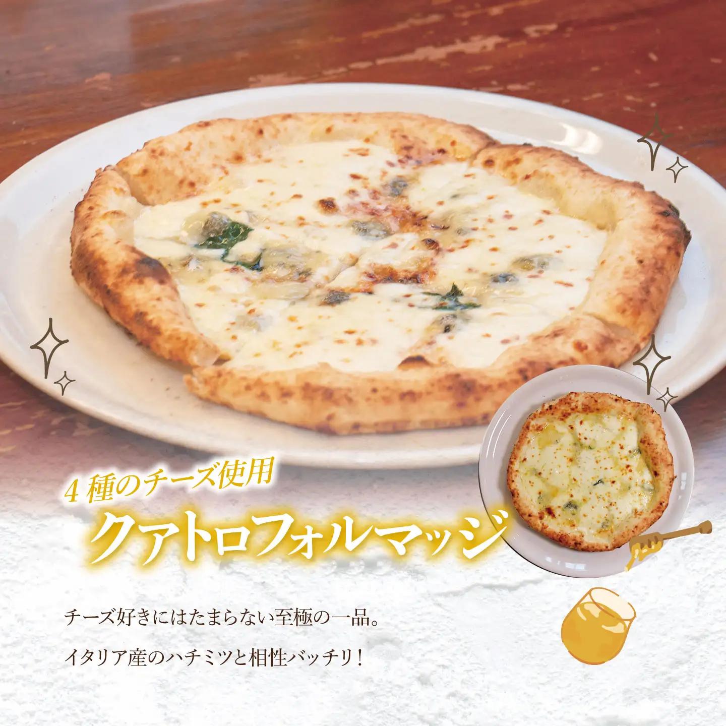 ピザ 冷凍 ナポリピッツァ 200g×3種 9枚 ピザ