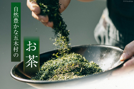 【栽培期間中農薬不使用・化学肥料不使用】 お茶 緑茶 急須がなくても飲める 五木茶 セット [松井製茶 熊本県 五木村 51120226] 小分け 個包装 粉末 ティーパック ティーバッグ スティック