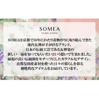 【池内友禅】SOMEA brume レモン 長財布｜京都 友禅染 ブランド 財布 人気