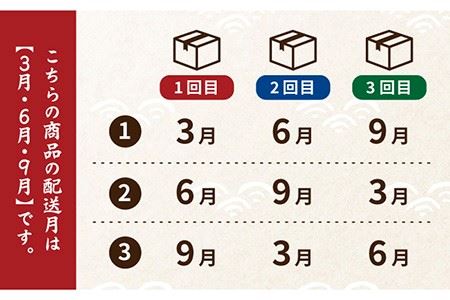 【全3回定期便】のどぐろ三昧極上一夜干し130g×6尾 高級 白身魚 干物 手塩 五島市 / 愛情食彩 [PCH003]