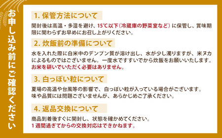 令和7年産 夢しずく 無洗米 3kg（3kg×1袋）特A米 特A評価[HBL086]
