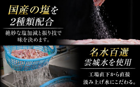 小鯛ささ漬 5パックセット １パック65g（計325g） 笹漬け ささ漬け ささづけ 小鯛 福井県 小浜市 / 上杉商店[BFAD016]