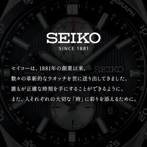 SEIKO セイコーセレクション　SBTM343 | セイコー プロスペック ソーラー 腕時計 時計 ウオッチ 防水 長野県 塩尻市