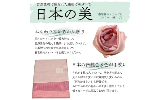 とにかく軽いふんわりスカーフ シルクコットンコンパクトスカーフ とにかる レモン 31cm×145cm目を惹くグラデーションカラー 郡内織物 日本製 国産 黄色系 イエロー系【n0557-21_yam
