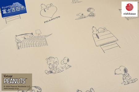 西川 PEANUTS スヌーピー掛けふとんカバー SLサイズ ベージュ スヌーピー 掛け布団カバー ふとんカバー シングルロングサイズ 寝具 山梨 富士吉田