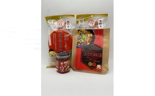 麻婆はるさめ 激辛セット