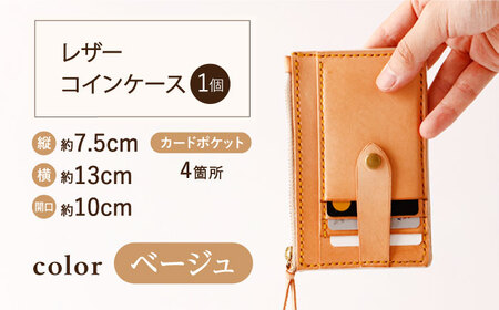 【ブラック×ベージュ】レザー スマートフォン 用 サコッシュ＆コインケース [OBG014_02]レザーケース