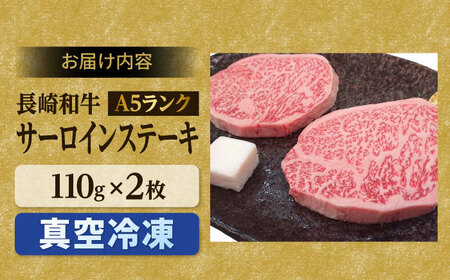 4種ステーキ食べ比べ 110g×8枚 880g A5ランク 長崎和牛 ヒレ サーロイン ザブトン ( 肩ロース ) イチボ 【肉のあいかわ】[NA40] ヒレ サーロイン ザブトン ロース イチボ 肉