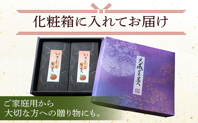 大蔵餅　知多のいちじく羊羹　2本入り