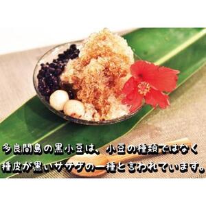 【ふるさと納税】レトルト 黒あずき ( 400g × 5食 ) | 沖縄 黒あずき レトルト 人気