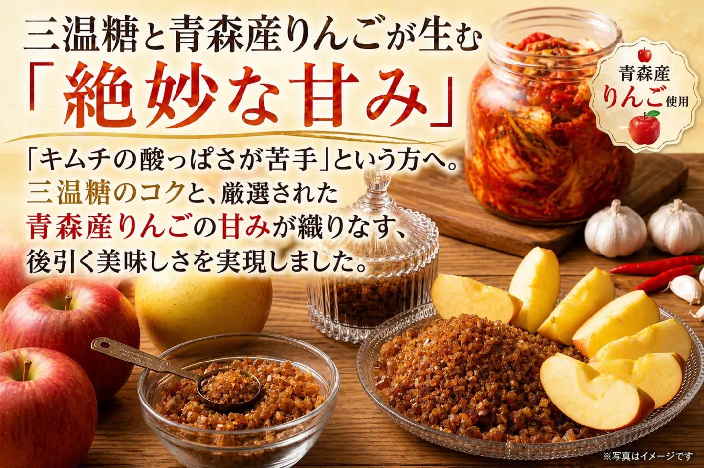 【 定番 】 キムチ 3種盛り キムチ 食べ比べ 冷蔵 詰め合わせ 富子の手づくりキムチ