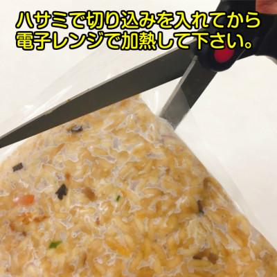 ふるさと納税 尼崎市 創業大正元年　大貫本店　やきめし 焼飯290g×12食+追加スープ×2個付き |  | 03