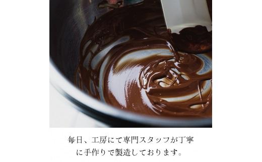 抹茶生チョコレートセット 16個入