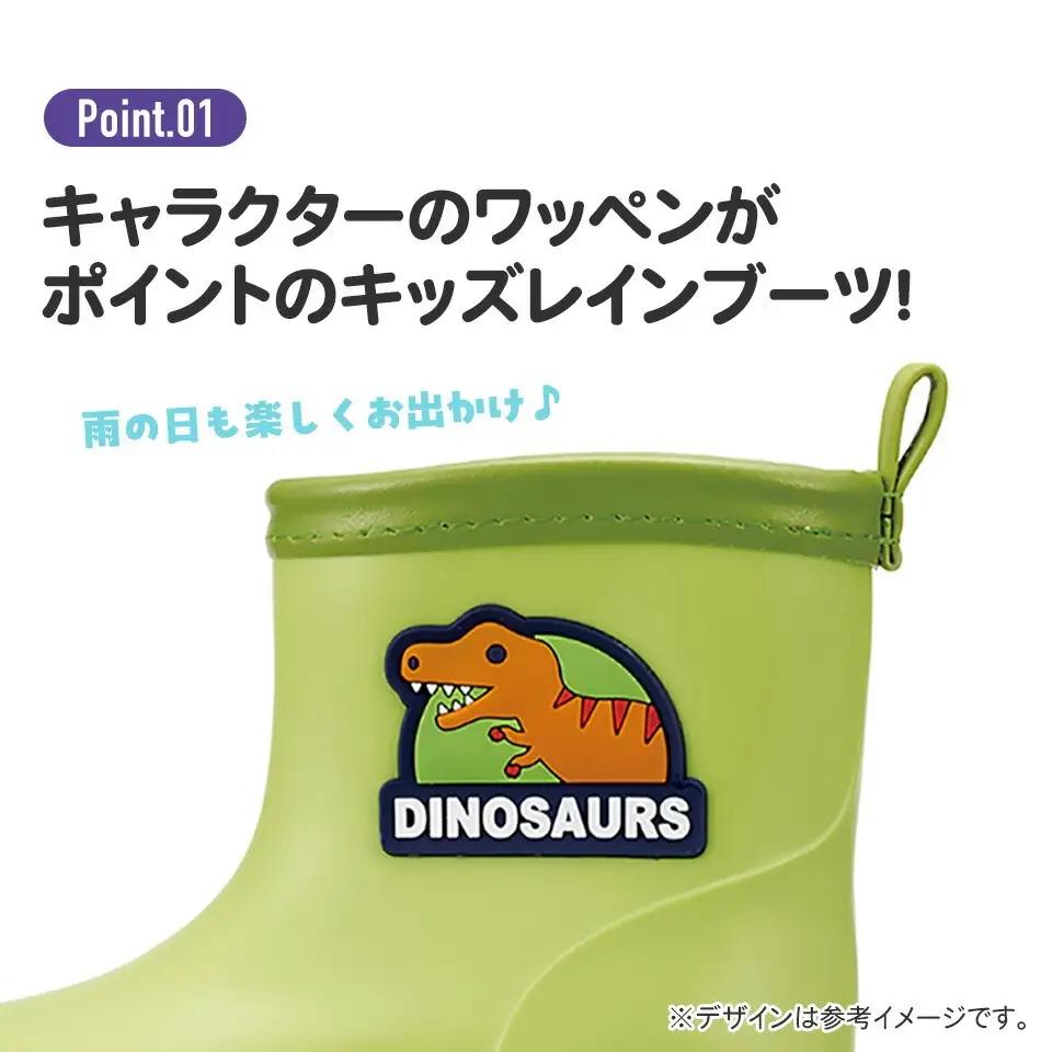 ワッペン付レインブーツ　Ｂｅａｒ　Ｃａｆｅ　15cm　5-103