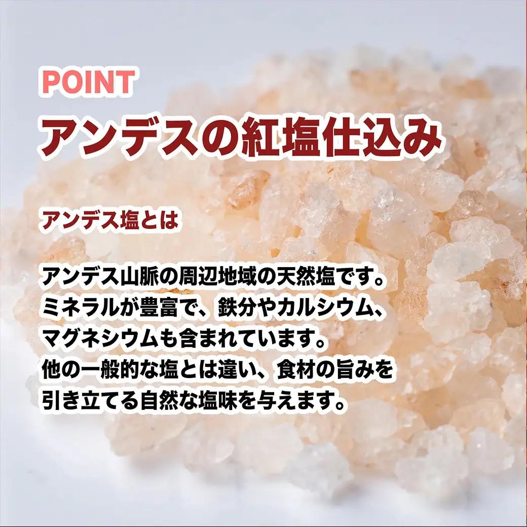多賀城　仙台名物牛たん塩　200g×1【職人の塩味】　【04209-0317】