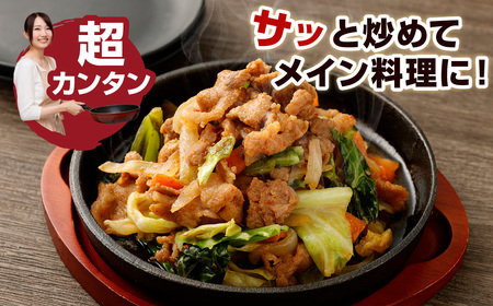 【14営業日以内発送】【にんにく醤油】九州産豚 タレ漬け 2kg 豚肉 肉 お肉 九州産 味付け 小分け 簡単調理